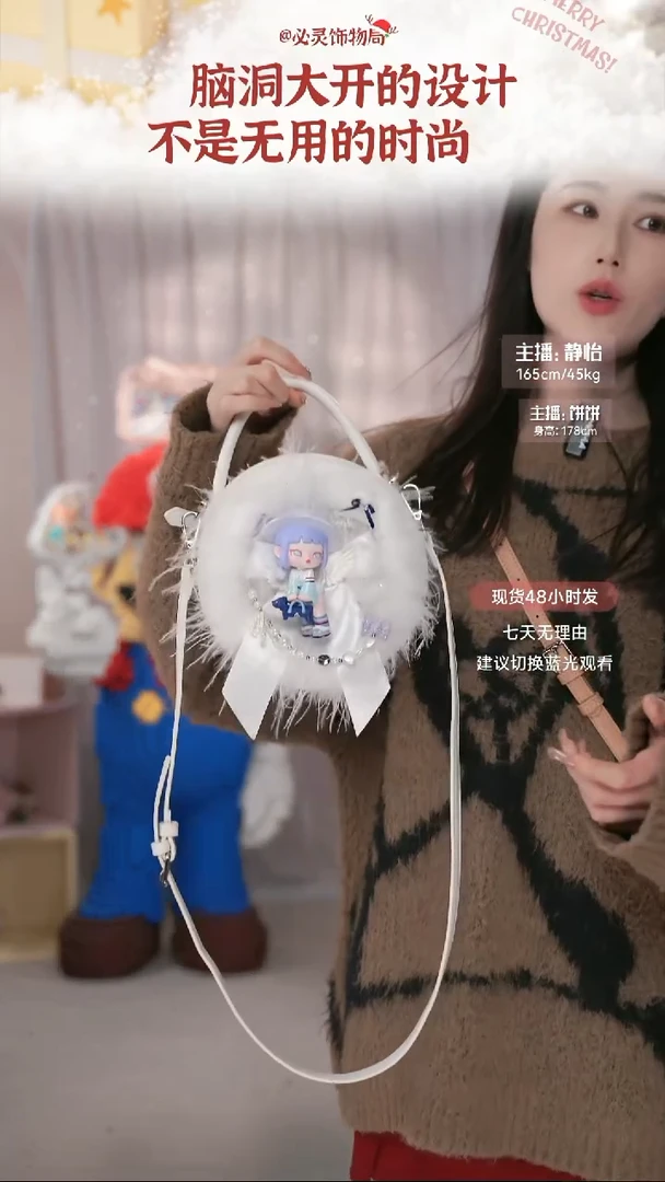 PU必灵饰物局艾莉的白日梦