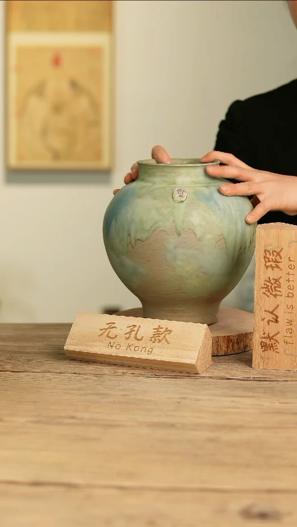 【闪购商品】摆件24-407高24口10误差2无孔瑕疵