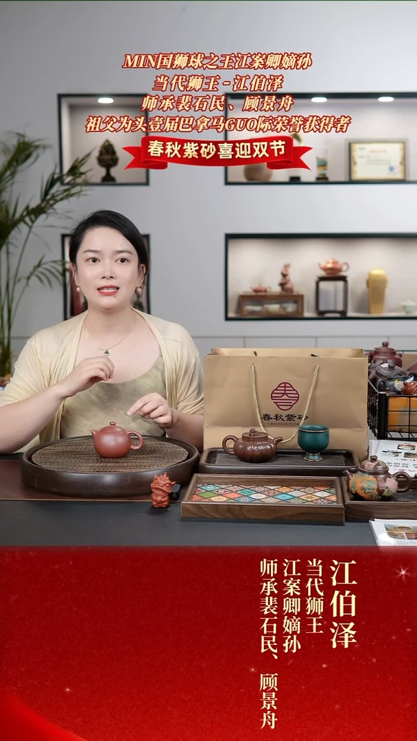 茶壶紫砂DH西施28 龙血砂  180毫升