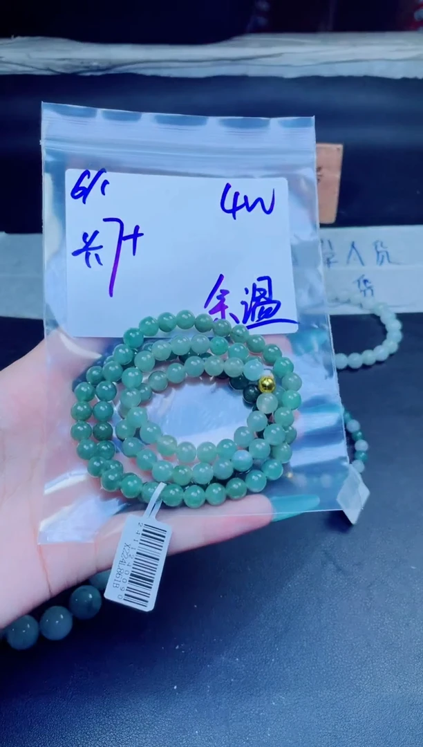 定制翡翠未镶嵌珠串