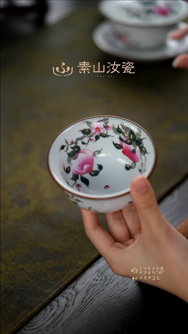 柴窑藏器粉彩五桃大压手杯