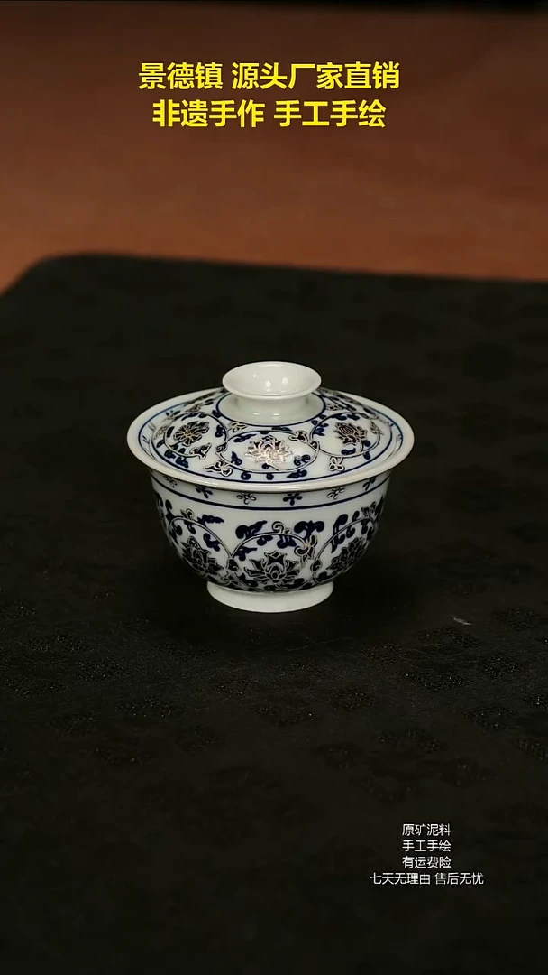 景德镇手工手绘陶瓷