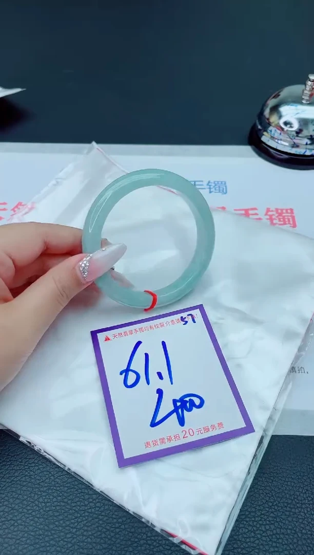 未镶嵌手镯翡翠海*1111111