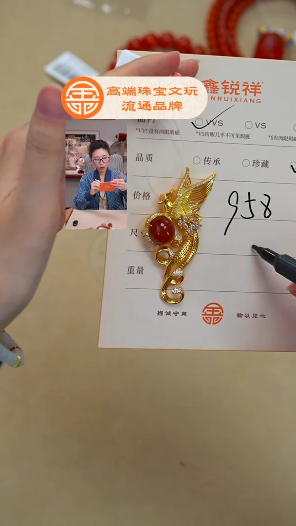 未镶嵌南红玛瑙珠宝奇石南红