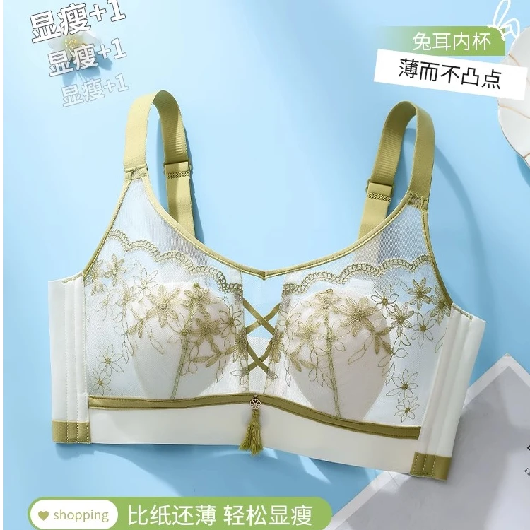 大胸显小美背文胸小胸无痕法式薄款小胸薄款蕾丝夏季性感透气内衣
