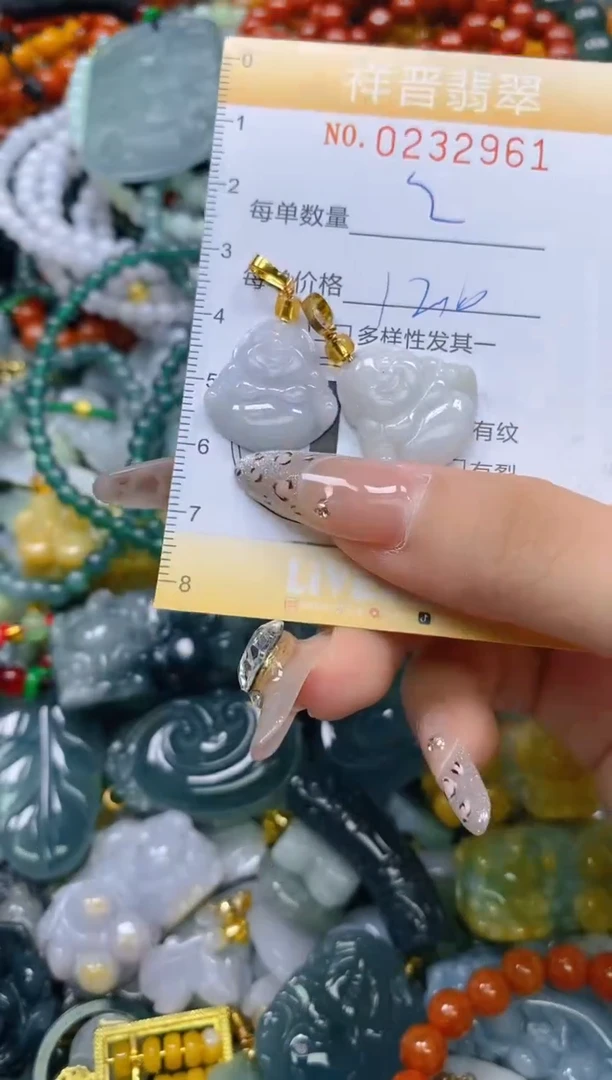 颈饰未镶嵌翡翠闪购0232961