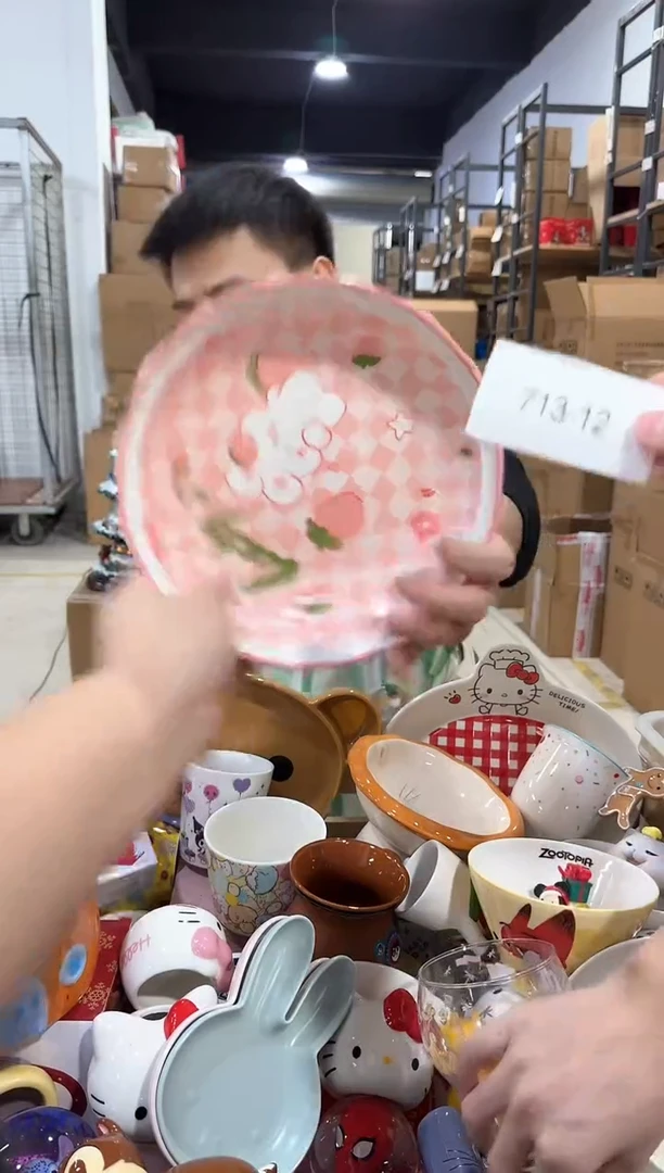 瓷片713-12孤品默认微瑕不退不换