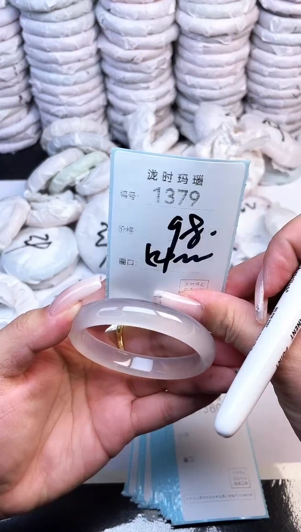 手镯玛瑙/玉髓未镶嵌1379