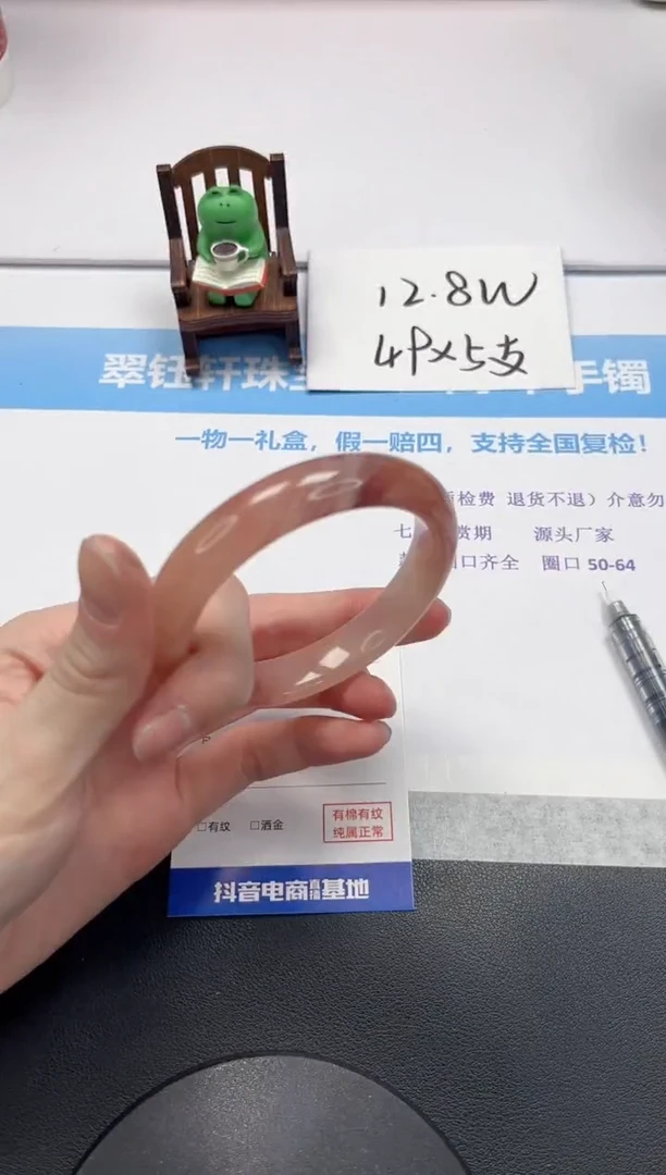 【闪购商品】石英质玉手镯未镶嵌V375-57.6