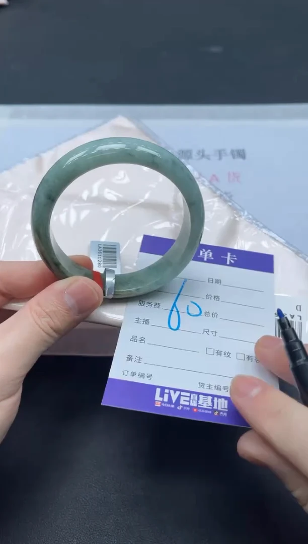 未镶嵌手镯翡翠 翡翠手镯