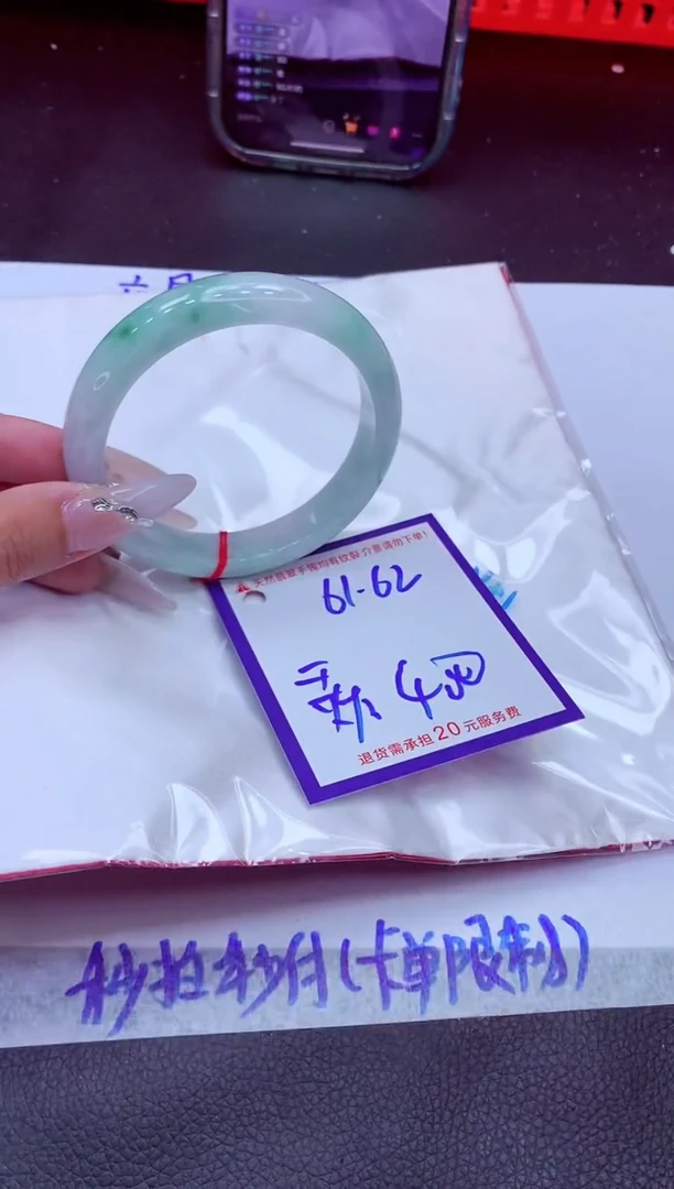 翡翠手镯未镶嵌11111111