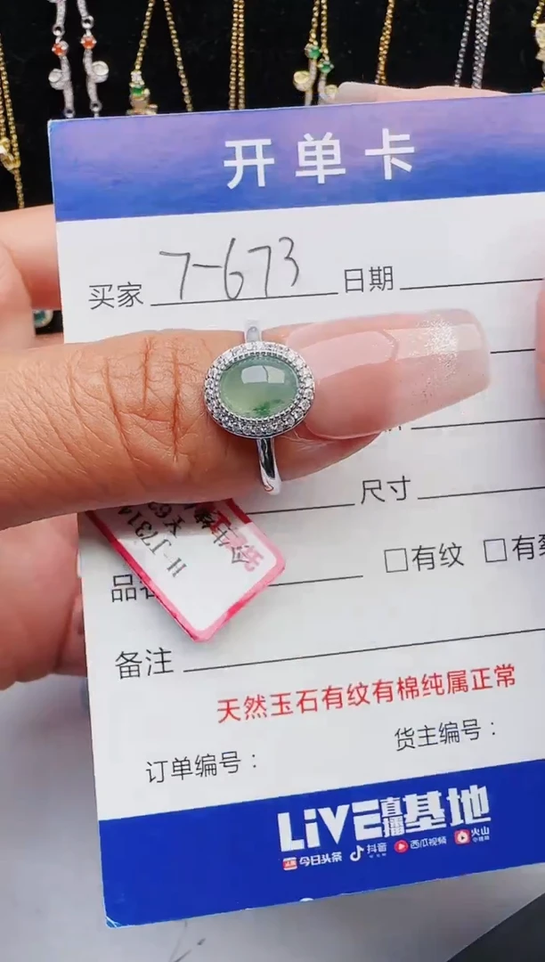 【闪购商品】翡翠戒指银S925镶嵌11111111