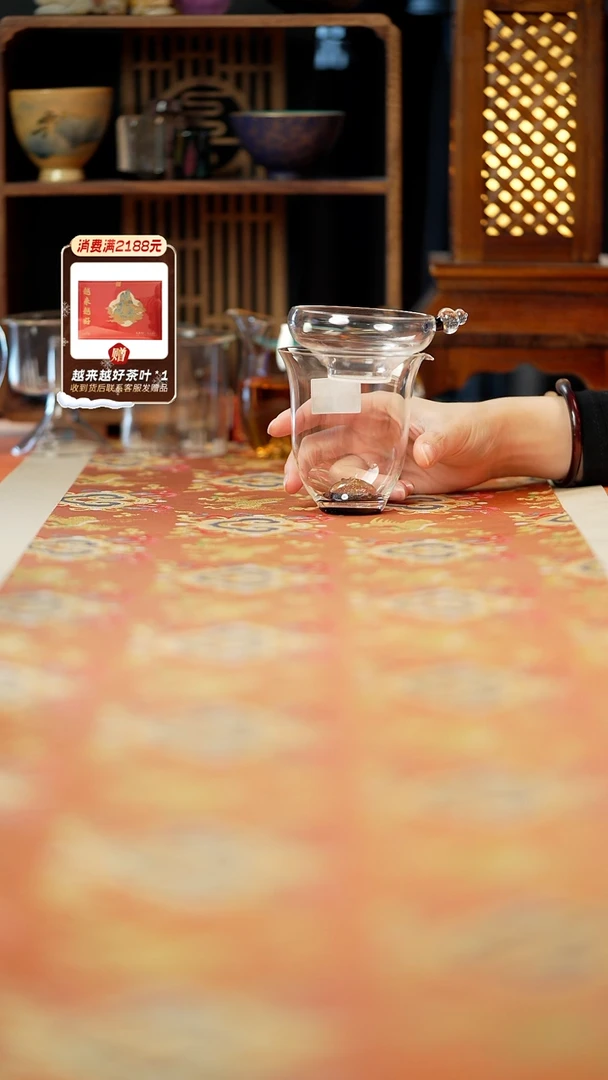 晴闪购    1个星烁烁涟+1个斑斓福宁滤网