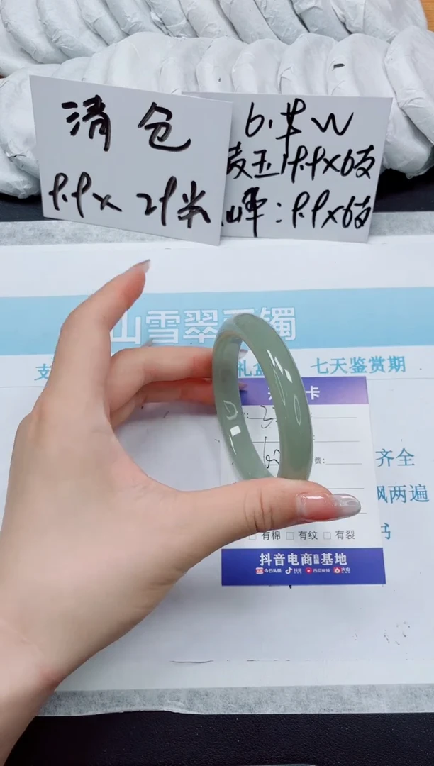 石英质玉手镯未镶嵌321/60