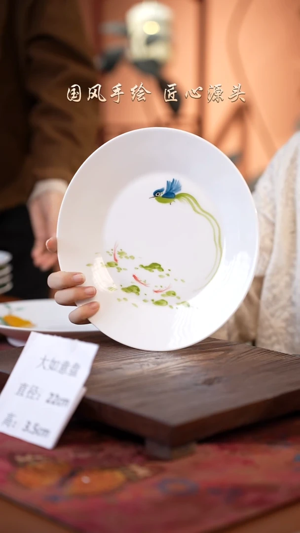 陶瓷景德镇釉中彩餐具大如意盘直径22高3.5