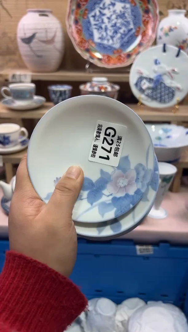 瓷片淄****赁             G271