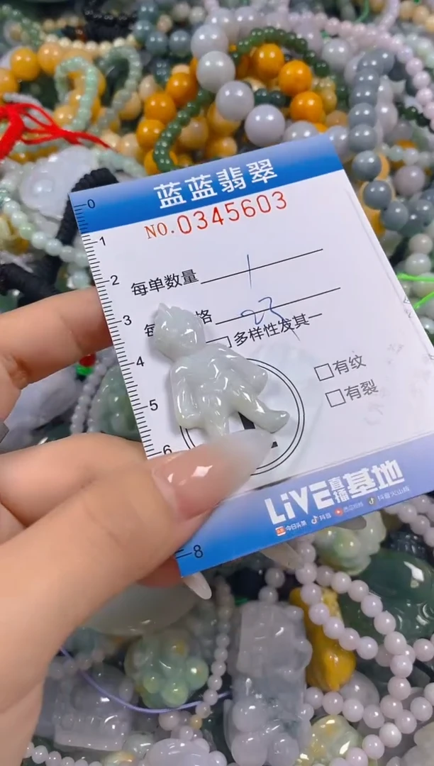 颈饰未镶嵌翡翠闪购0345603