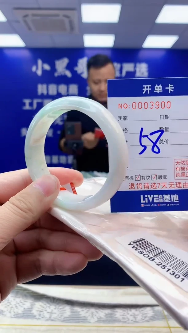 【闪购商品】翡翠手镯未镶嵌翡翠天然A货手镯