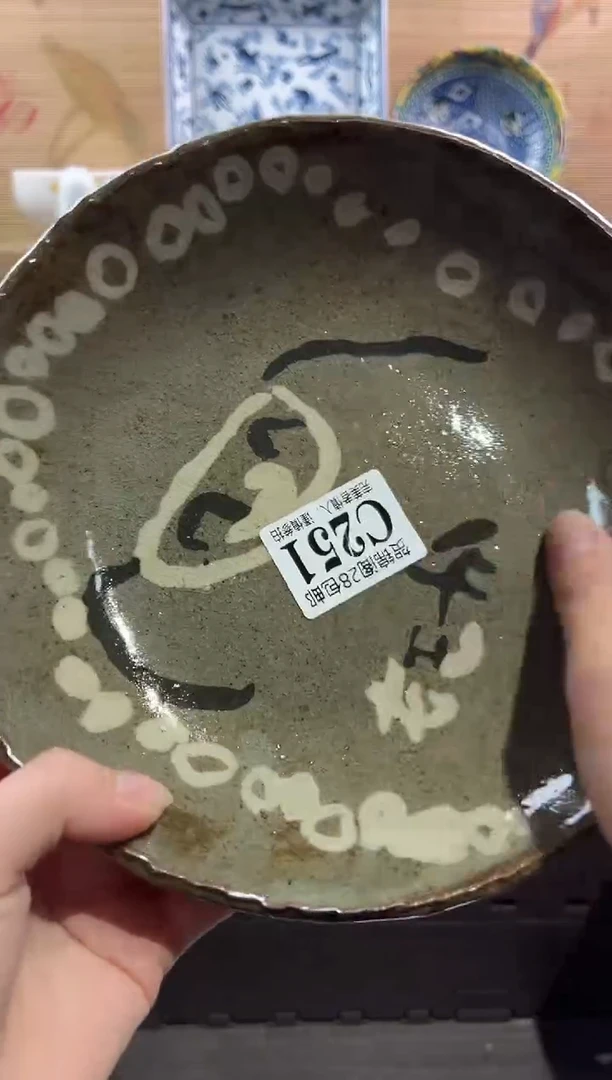 【闪购商品】瓷片当天满28米包邮C251