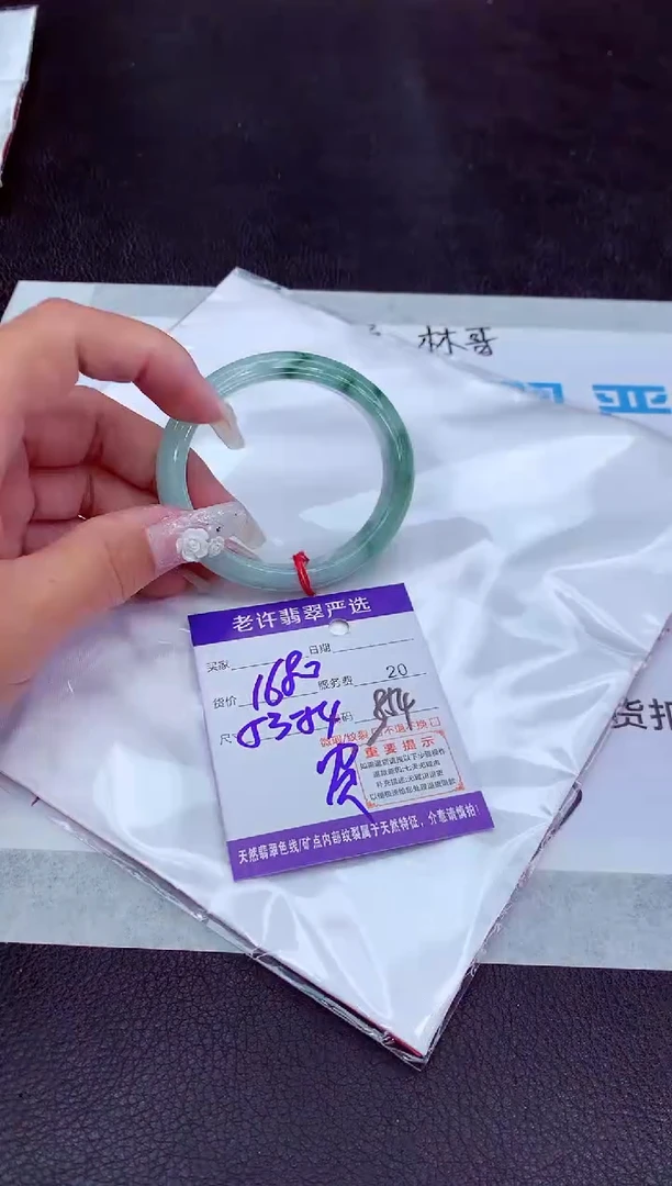 【闪购商品】翡翠手镯未镶嵌1111111111