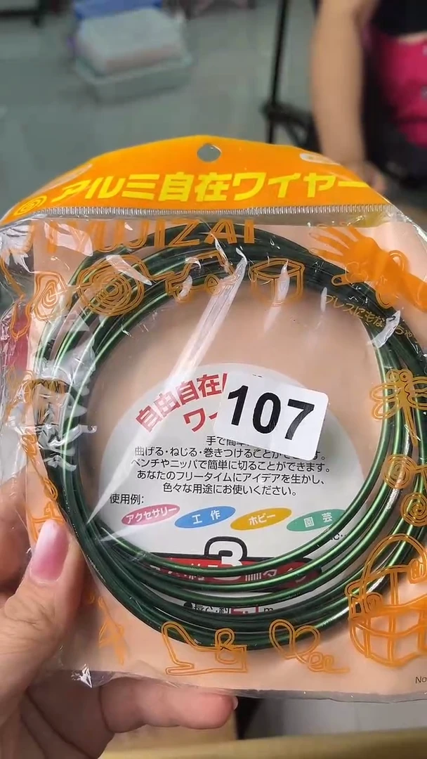 杯想***猪满18包邮，一单一付