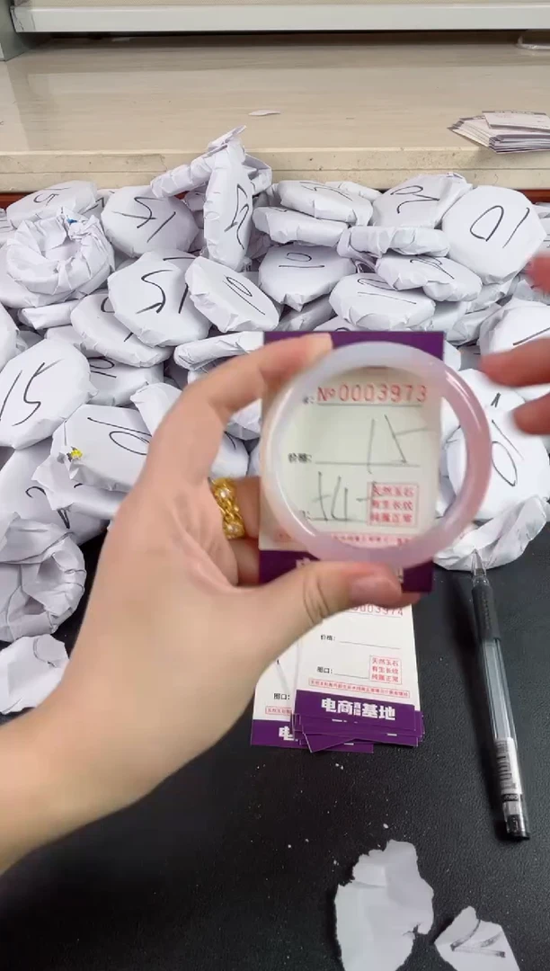 【闪购商品】玛瑙/玉髓手镯未镶嵌3973