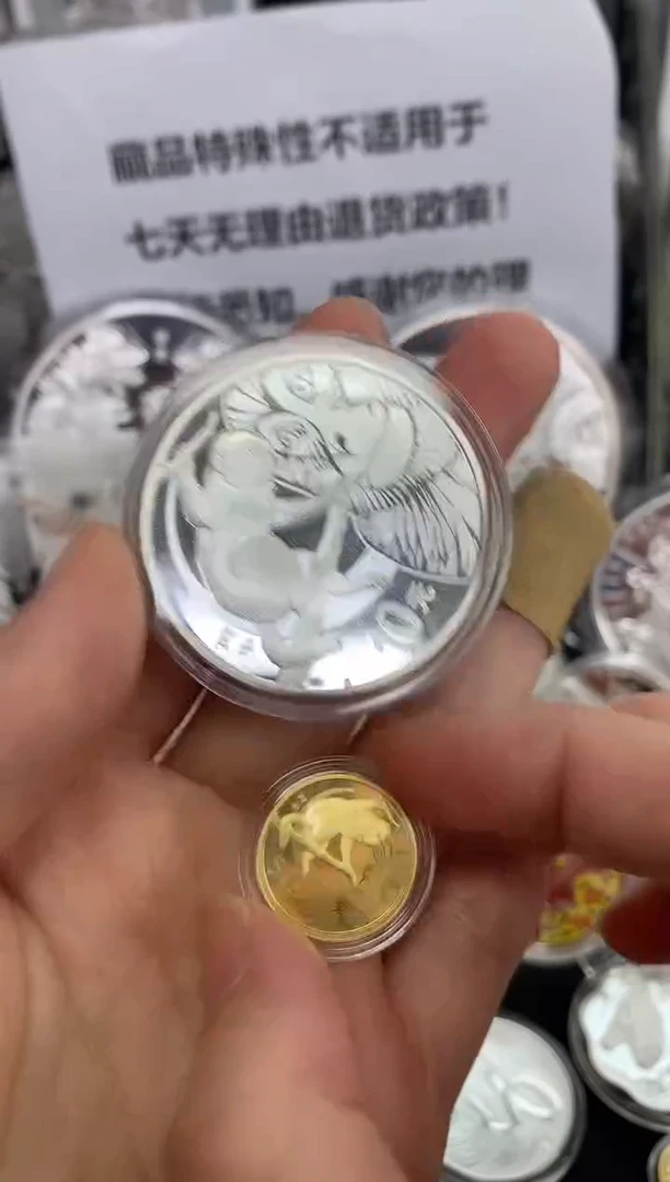 纯金路**…2016年本色金银猴纪念币