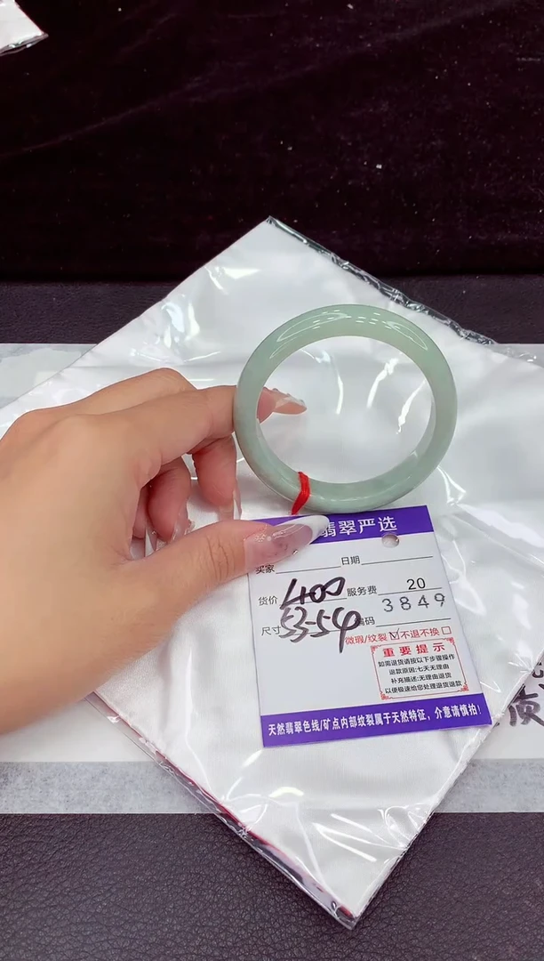 未镶嵌手镯翡翠11