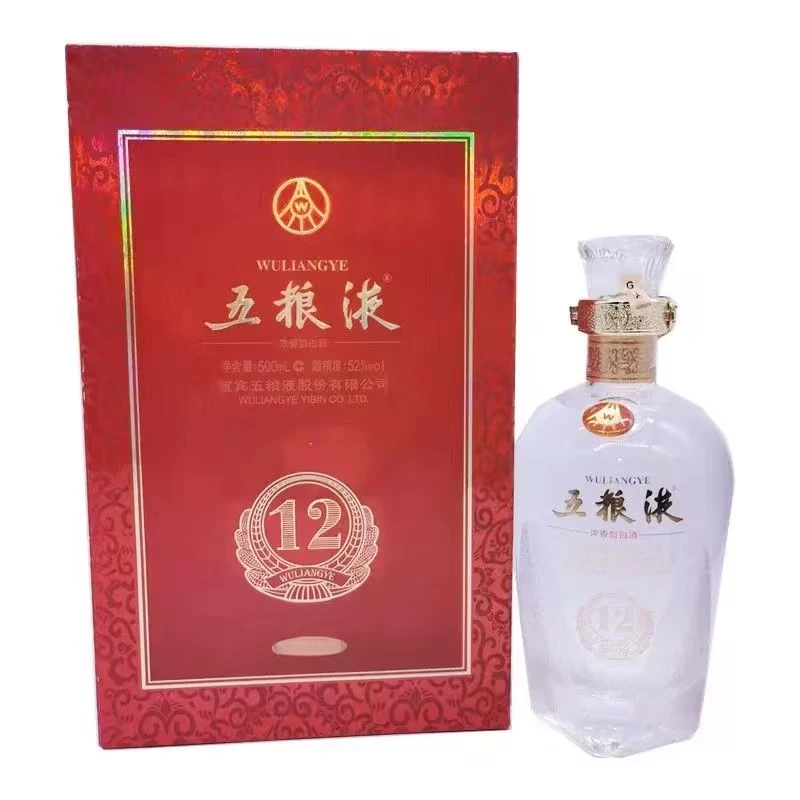 五粮液【儒商酒库专属】09年五粮液12礼盒 52度500ml*1瓶浓香型白酒