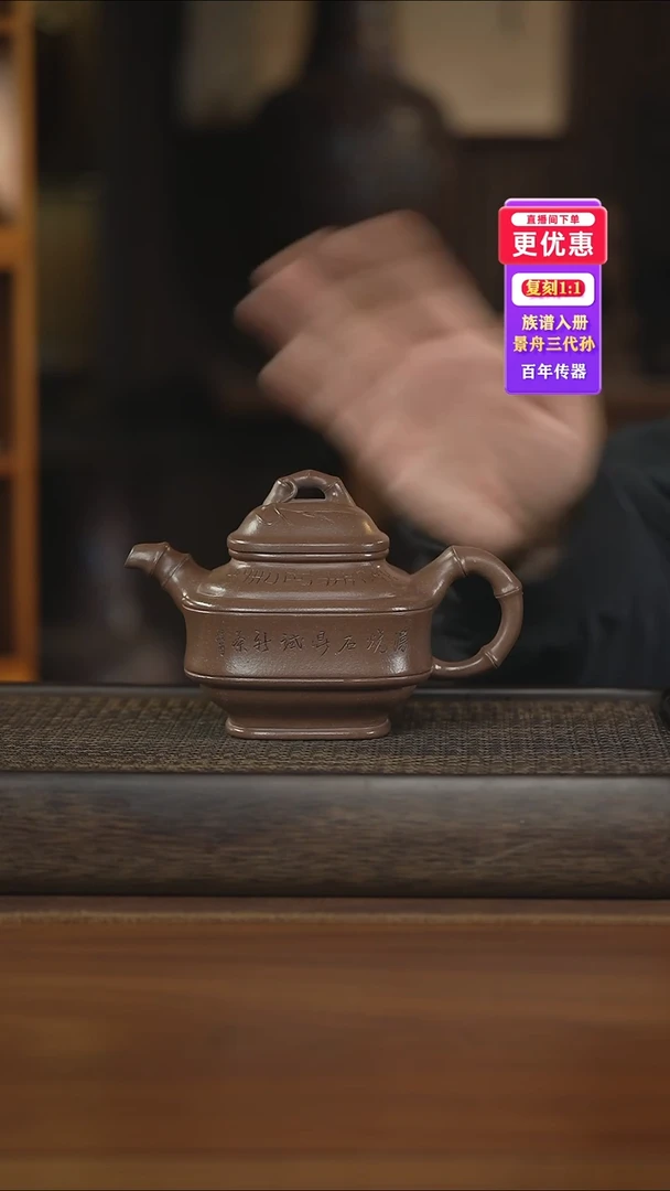 茶壶紫砂紫砂壶紫砂壶