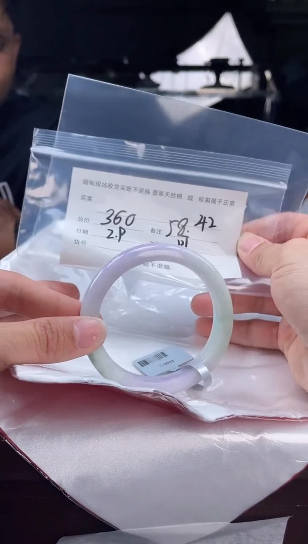 【闪购商品】定制翡翠手镯未镶嵌毛货手镯需精细抛光/58