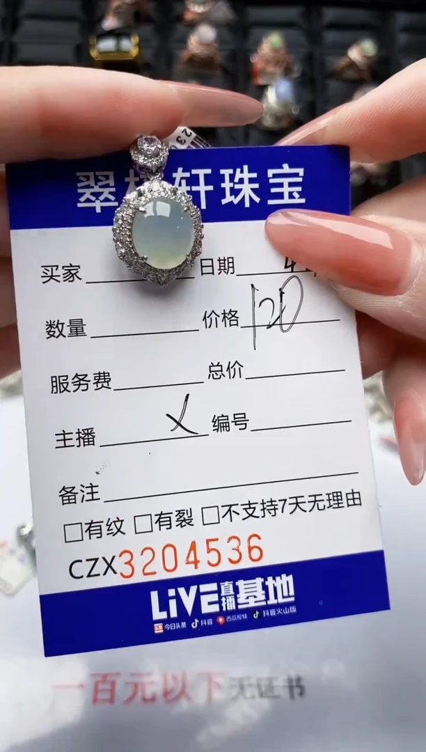 翡翠戒指银S925镶嵌4536