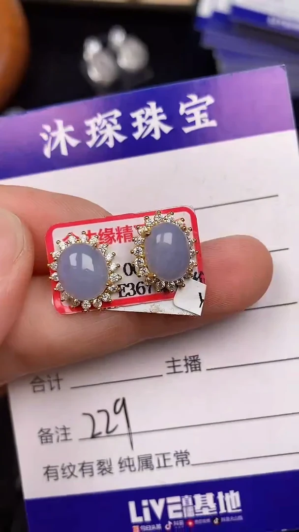 银S925镶嵌戒指翡翠2290