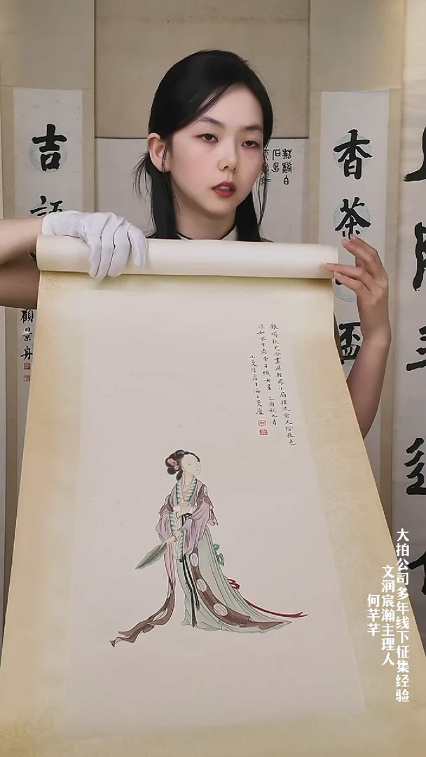 拓片用纸其他紫*陆老师  人物  一点五平尺