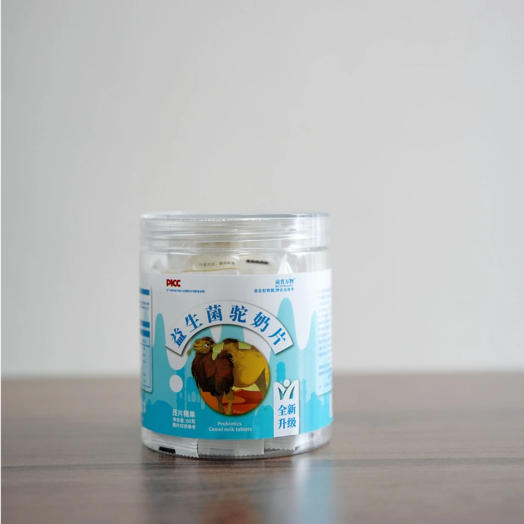 FL  可以嚼着吃的驼奶 粒粒香浓 驼奶片80克