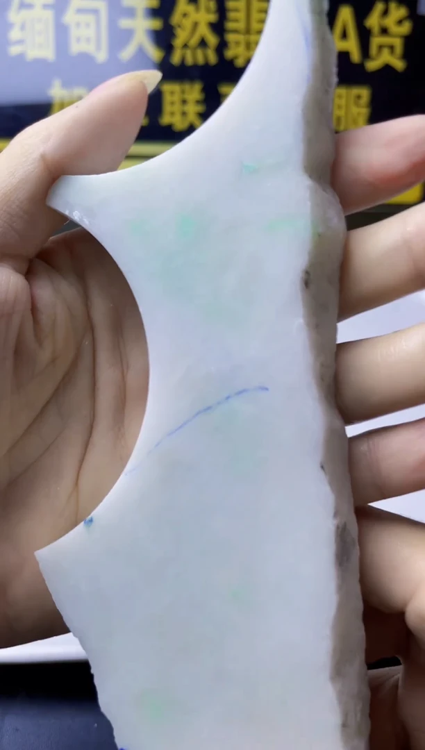 颈饰未镶嵌翡翠翡翠871