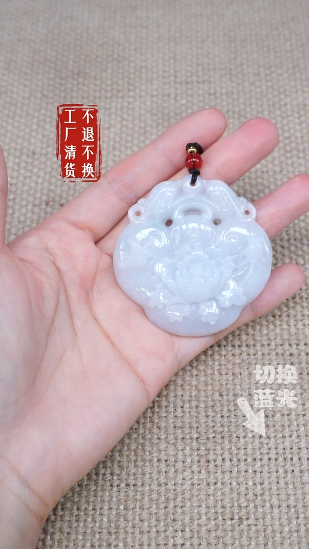 翡翠挂件未镶嵌6工厂抛货 不退不换 纹裂棉