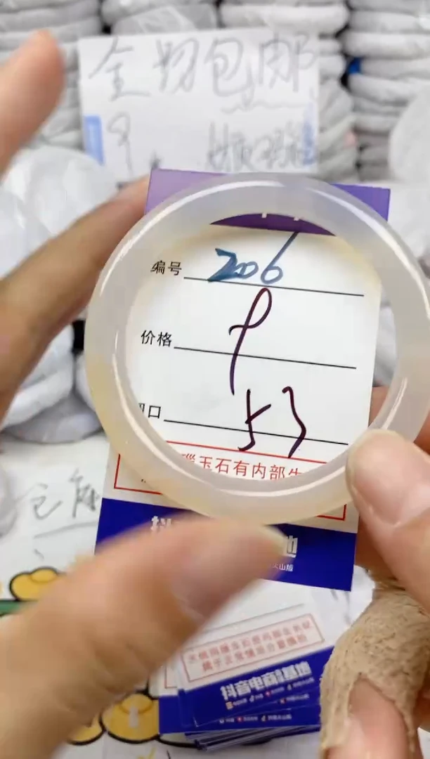 手镯玛瑙/玉髓未镶嵌206