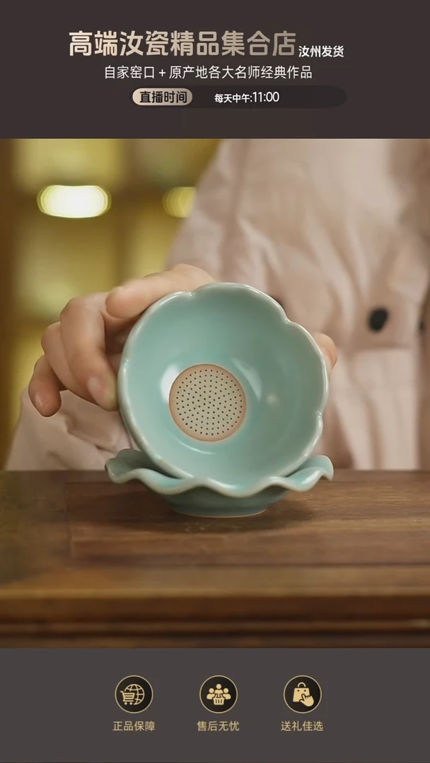 杯子莲花茶漏.....