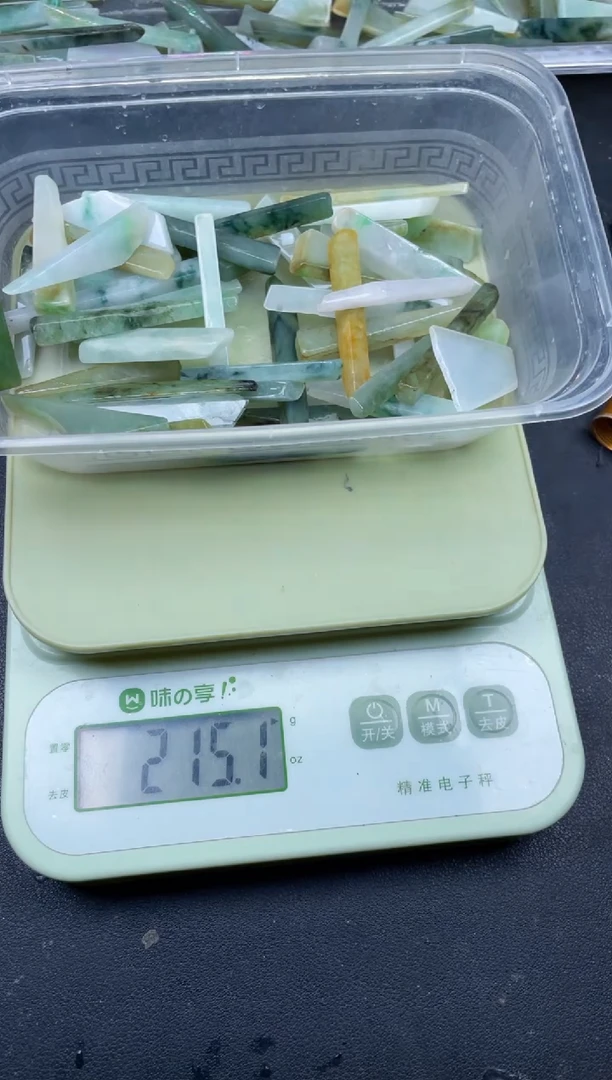 【闪购商品】翡翠颈饰未镶嵌缅甸天然翡翠边角中号200克62