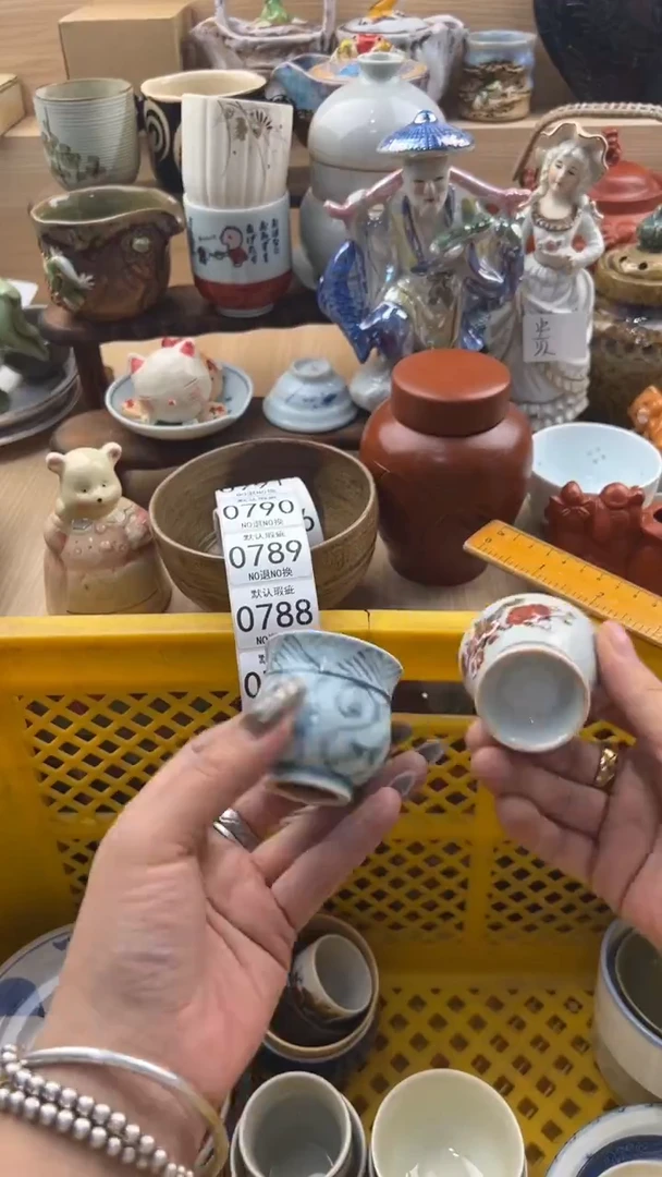 784默认微瑕，满20元包邮