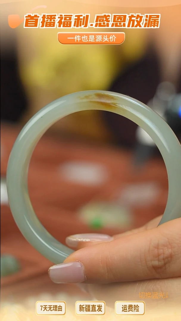 吊坠(不含链)未镶嵌和田玉且末料手镯59mm