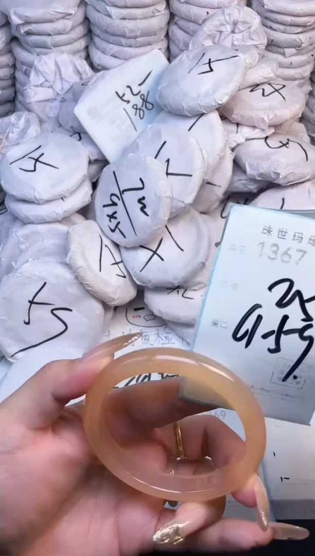 手镯玛瑙/玉髓未镶嵌1367