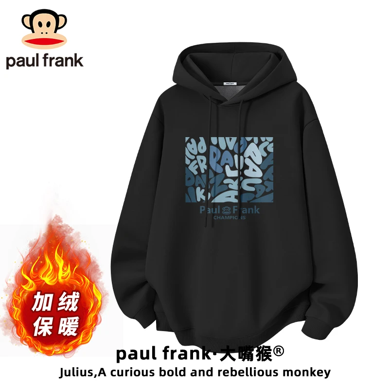 paul frank/大嘴猴男款加绒连帽卫衣纯色印花时尚潮流百搭款上衣