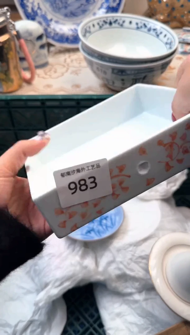 【闪购商品】瓷片B           983