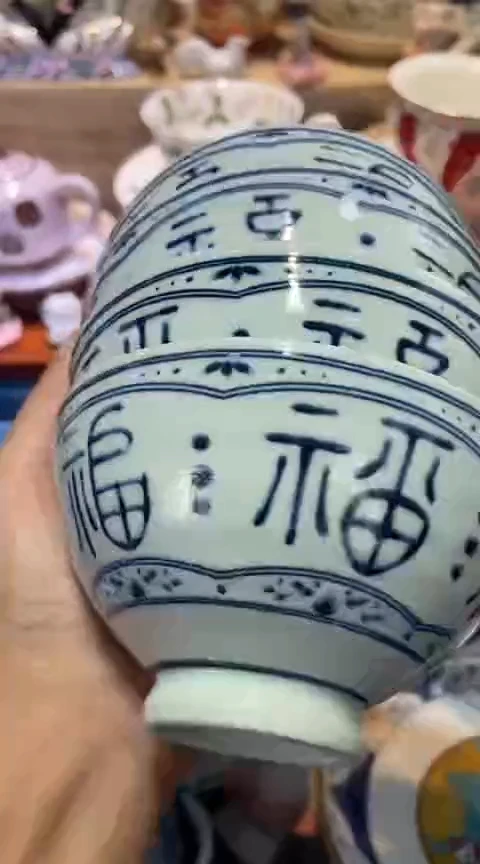瓷片1111111111111@@1