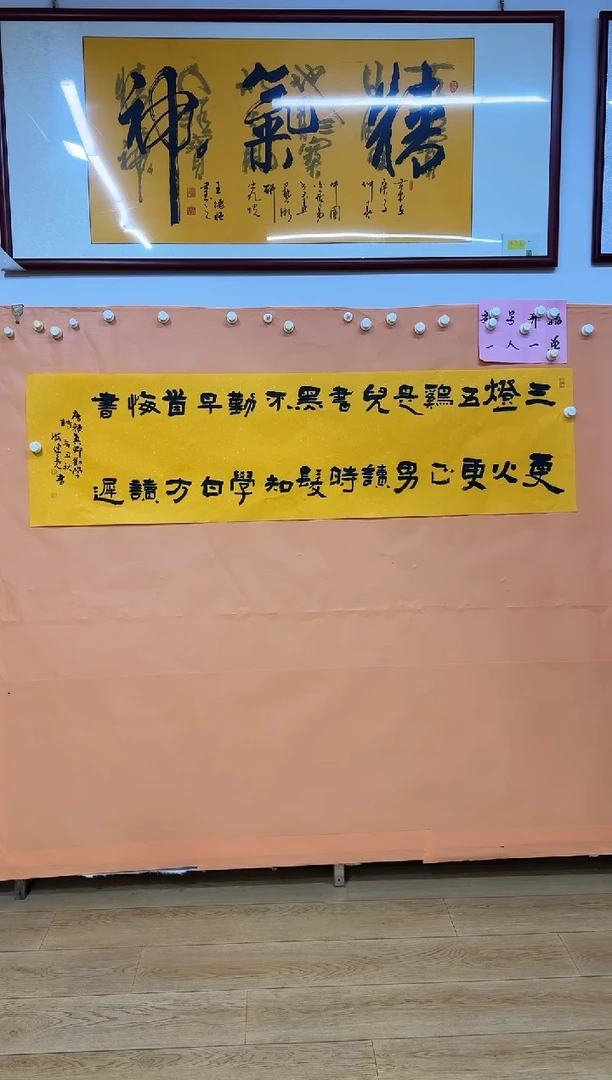 书法海老师诗词作品