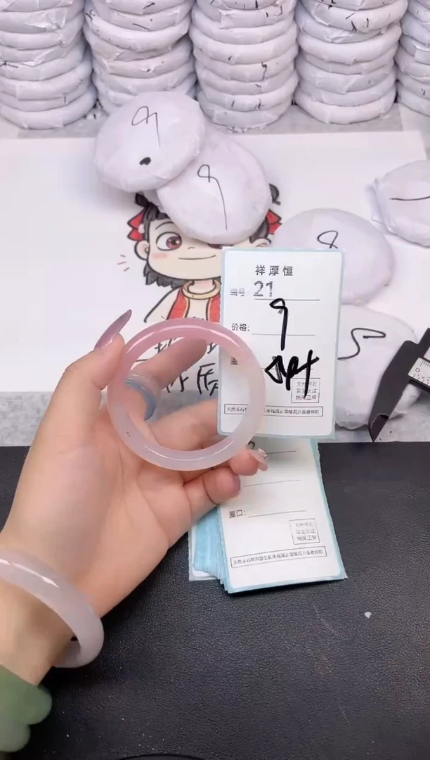 玛瑙/玉髓手镯未镶嵌21