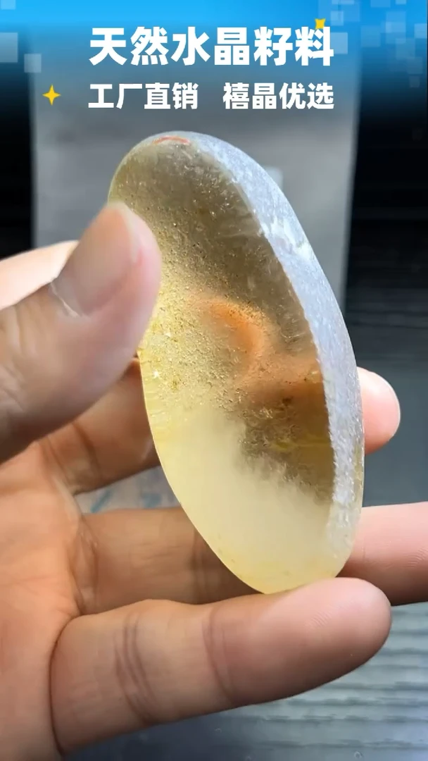 7124未镶嵌水晶水晶手把件