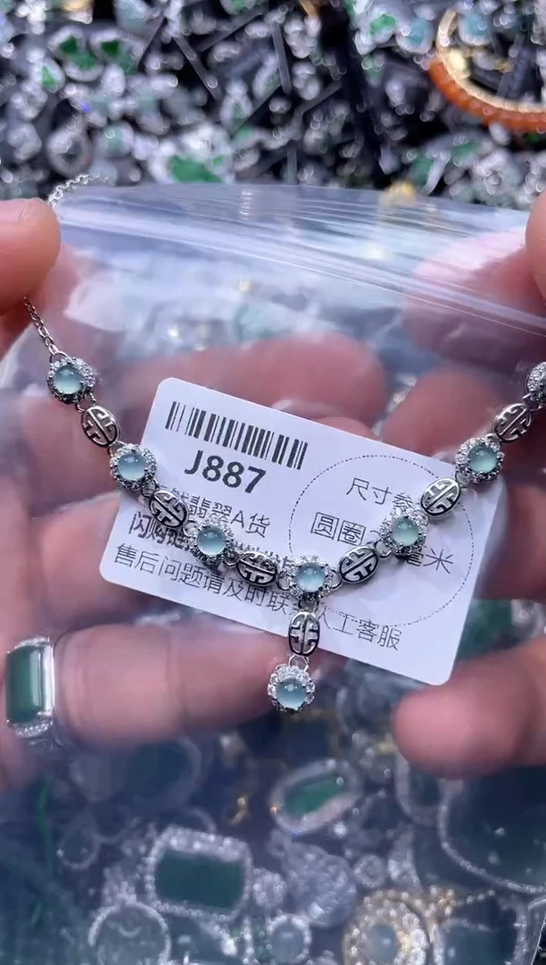 【闪购商品】翡翠颈饰未镶嵌J887项链
